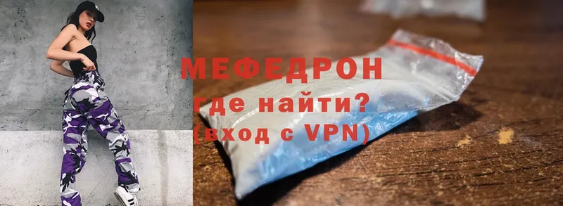 МЕГА вход  Железногорск  МЕФ mephedrone 